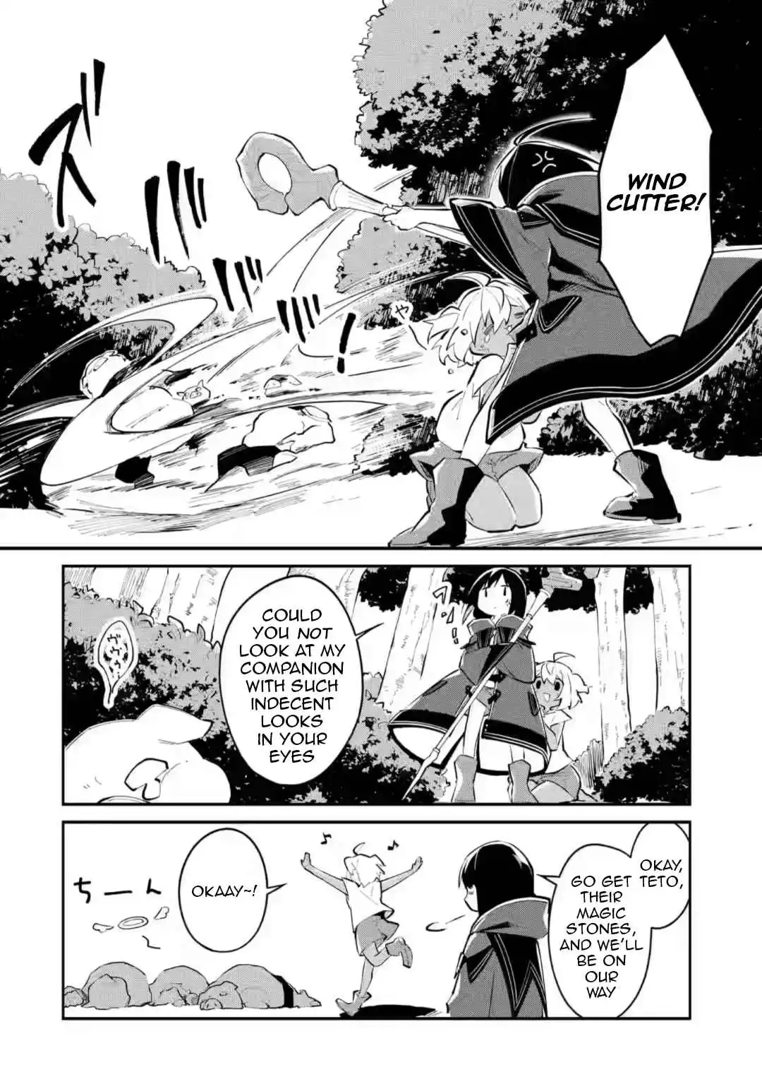 Maryoku na Majo ni Narimashita: Souzou Mahou de Kimama na Isekai Seikatsu Chapter 2 13